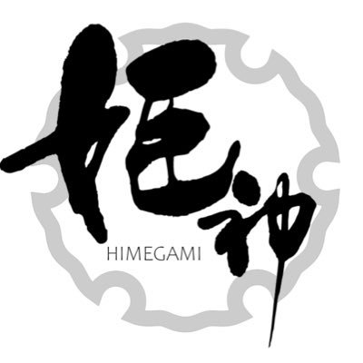 Himegami Protocol Company Logo – Crypto Jobs, Web3 Jobs and Salaries at Himegami Protocol